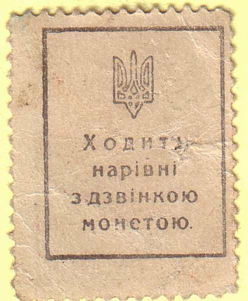 С
