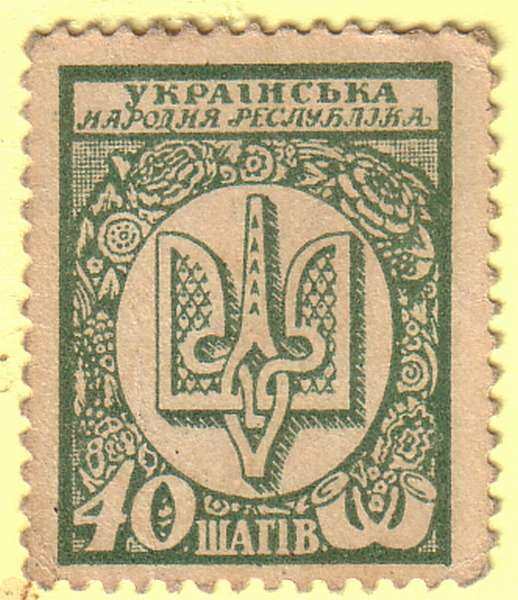С