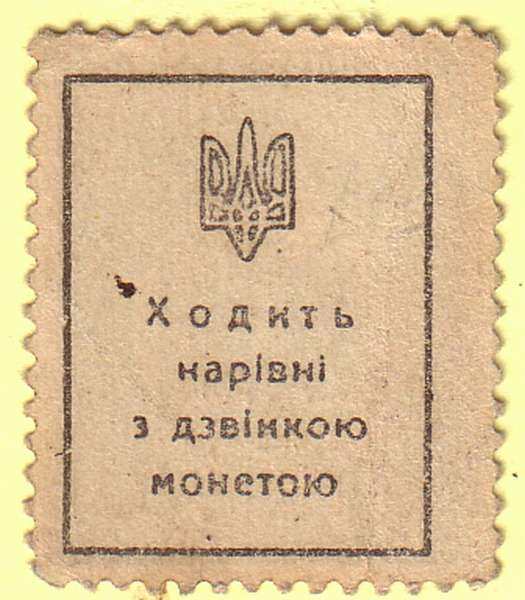 С