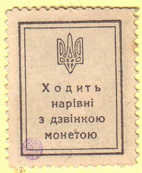 С