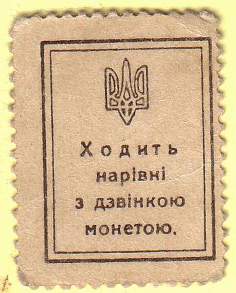 С