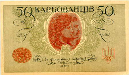 С