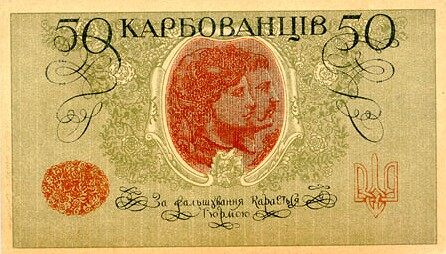 С