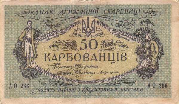 С
