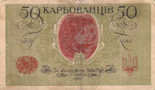 С