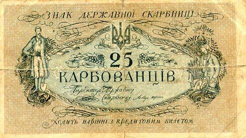 С
