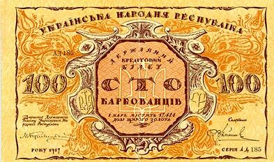 С