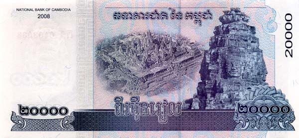 С