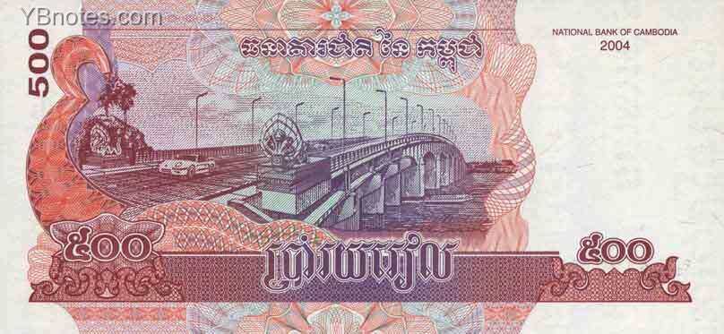 С