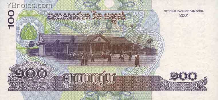 С