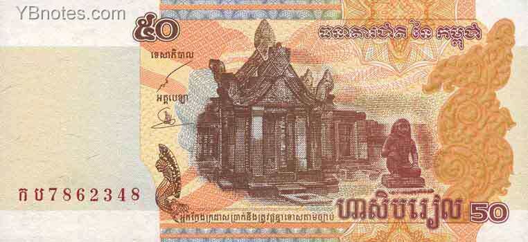 С