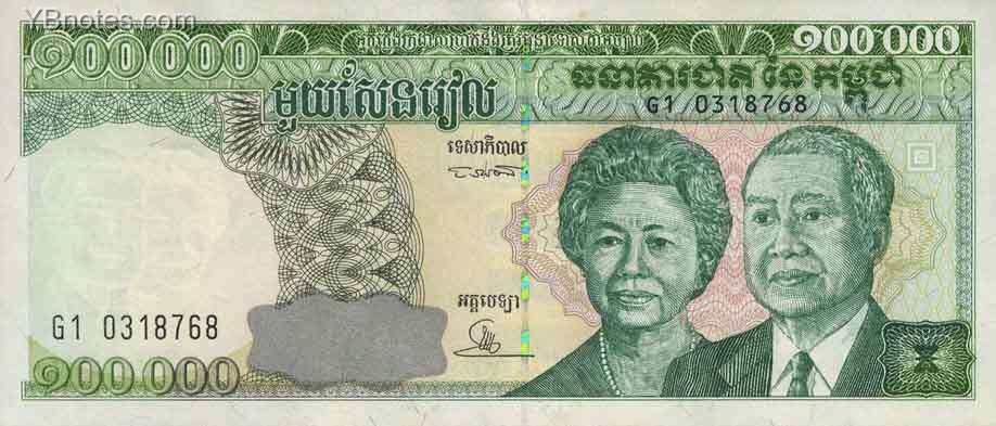 С