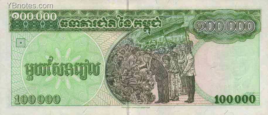 С