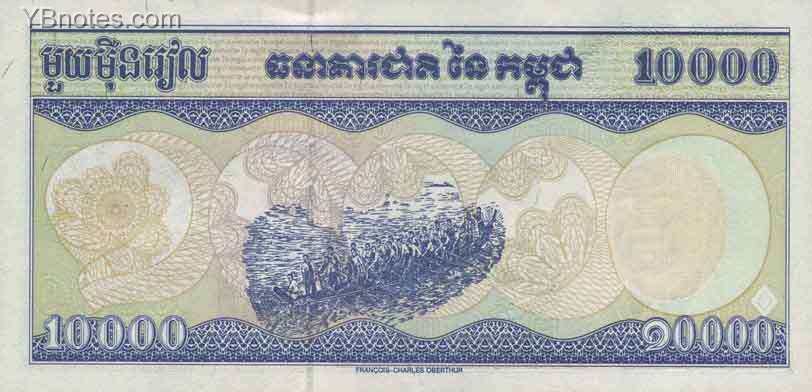 С