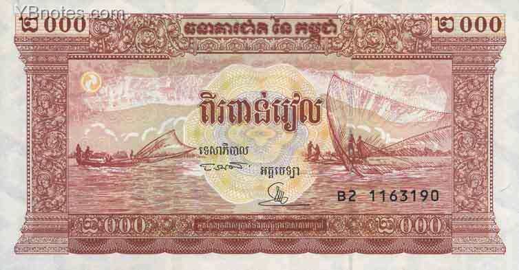 С