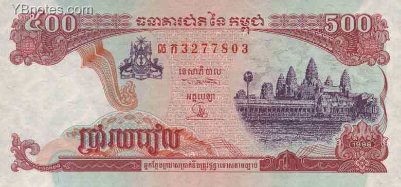 С