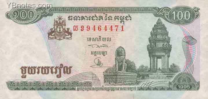 С