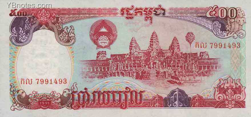 С
