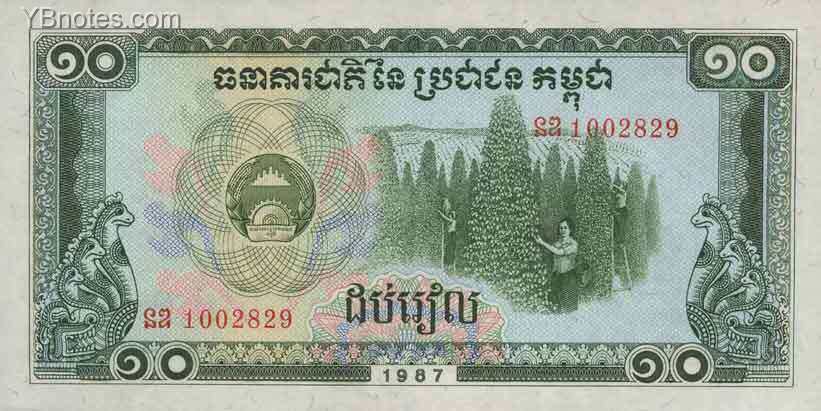 С