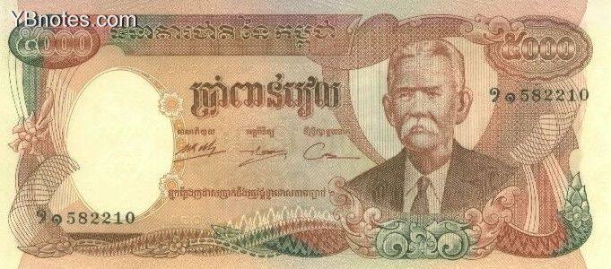 С