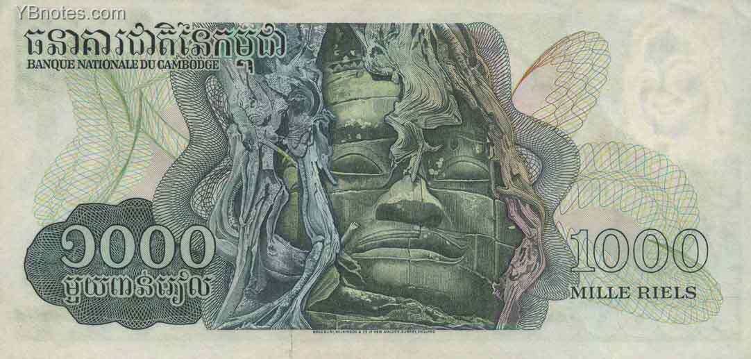 С