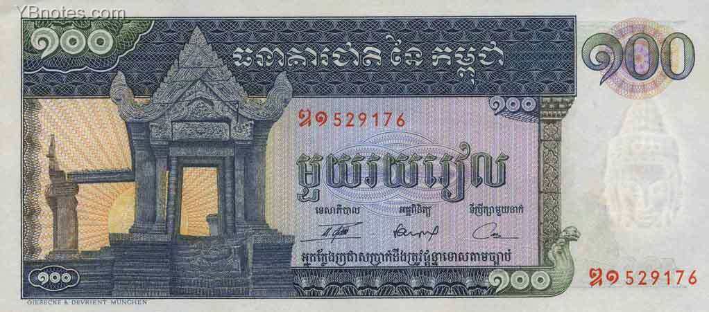 С