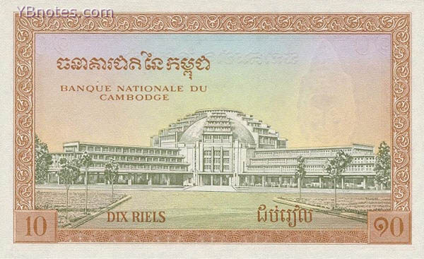 С