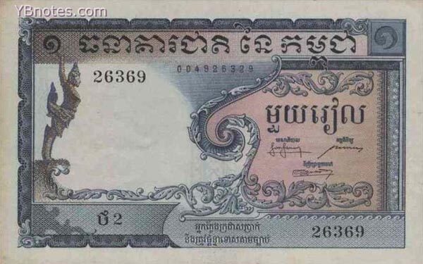 С