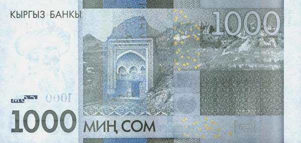 С
