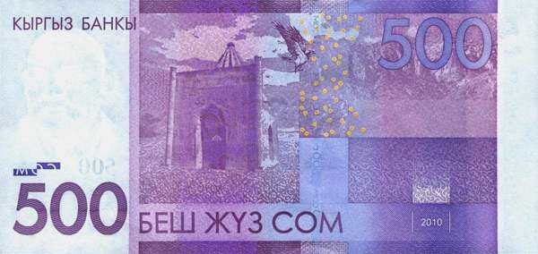 С