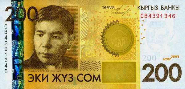 С