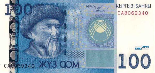 С
