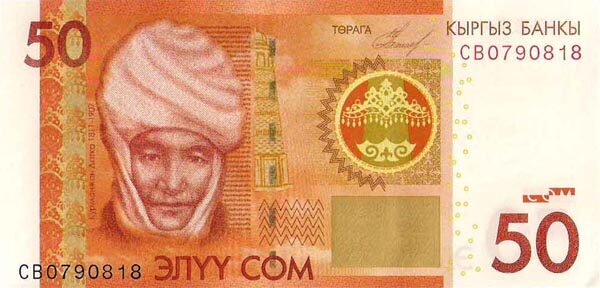 С