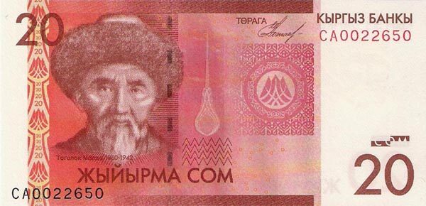 С