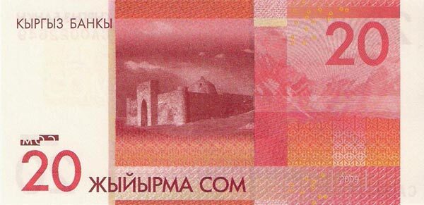 С