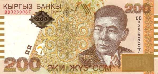 С