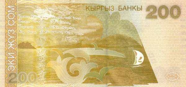 С