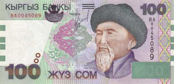 С