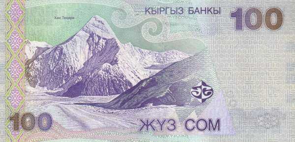 С
