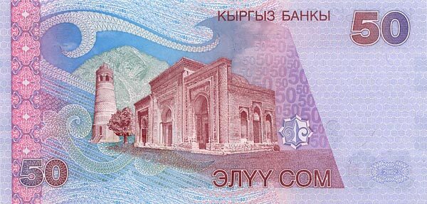 С