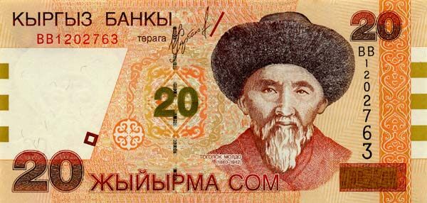 С