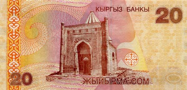 С