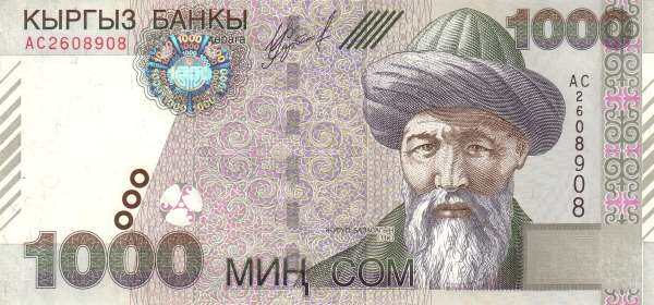 С