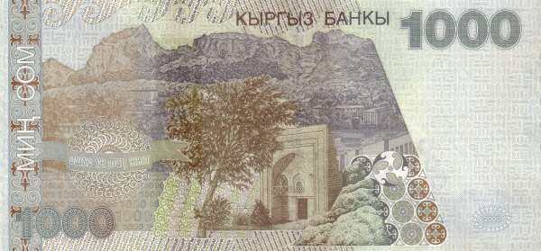 С
