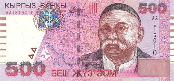 С