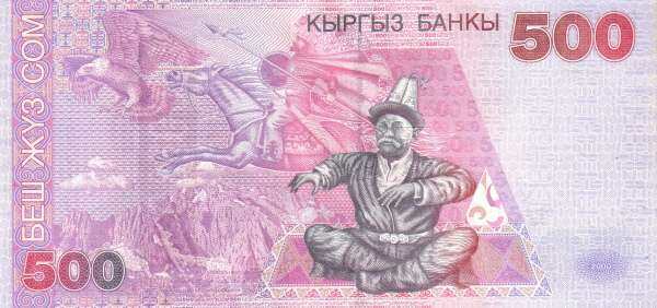 С