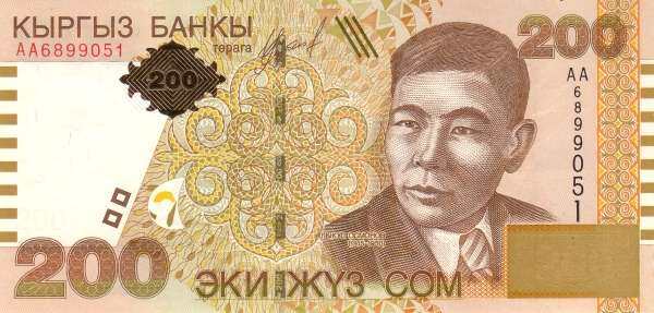 С