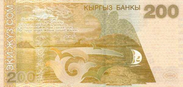 С