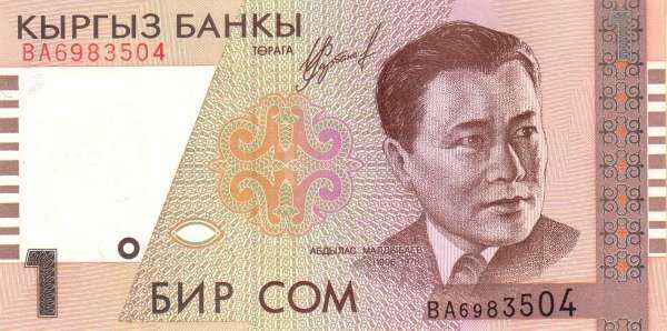 С