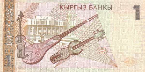С